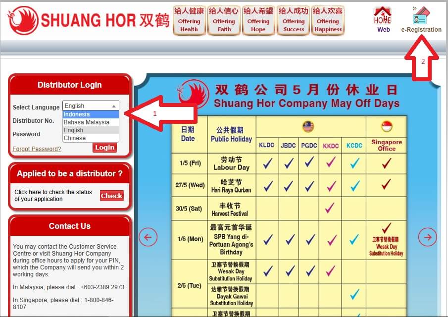 gambar halaman pendaftaran Shuang Hor